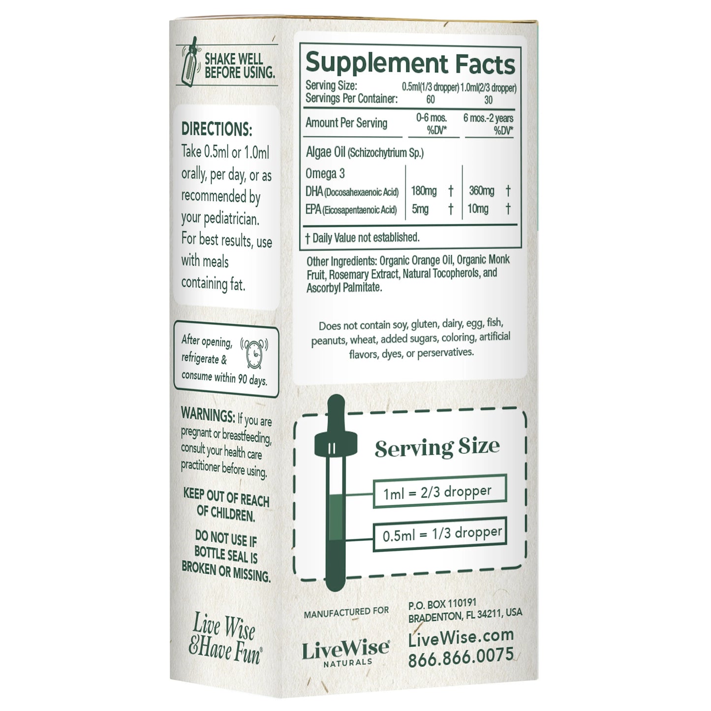 DHA Омега 3 Baby - 0-1 насны хүүхдэд зориулсан