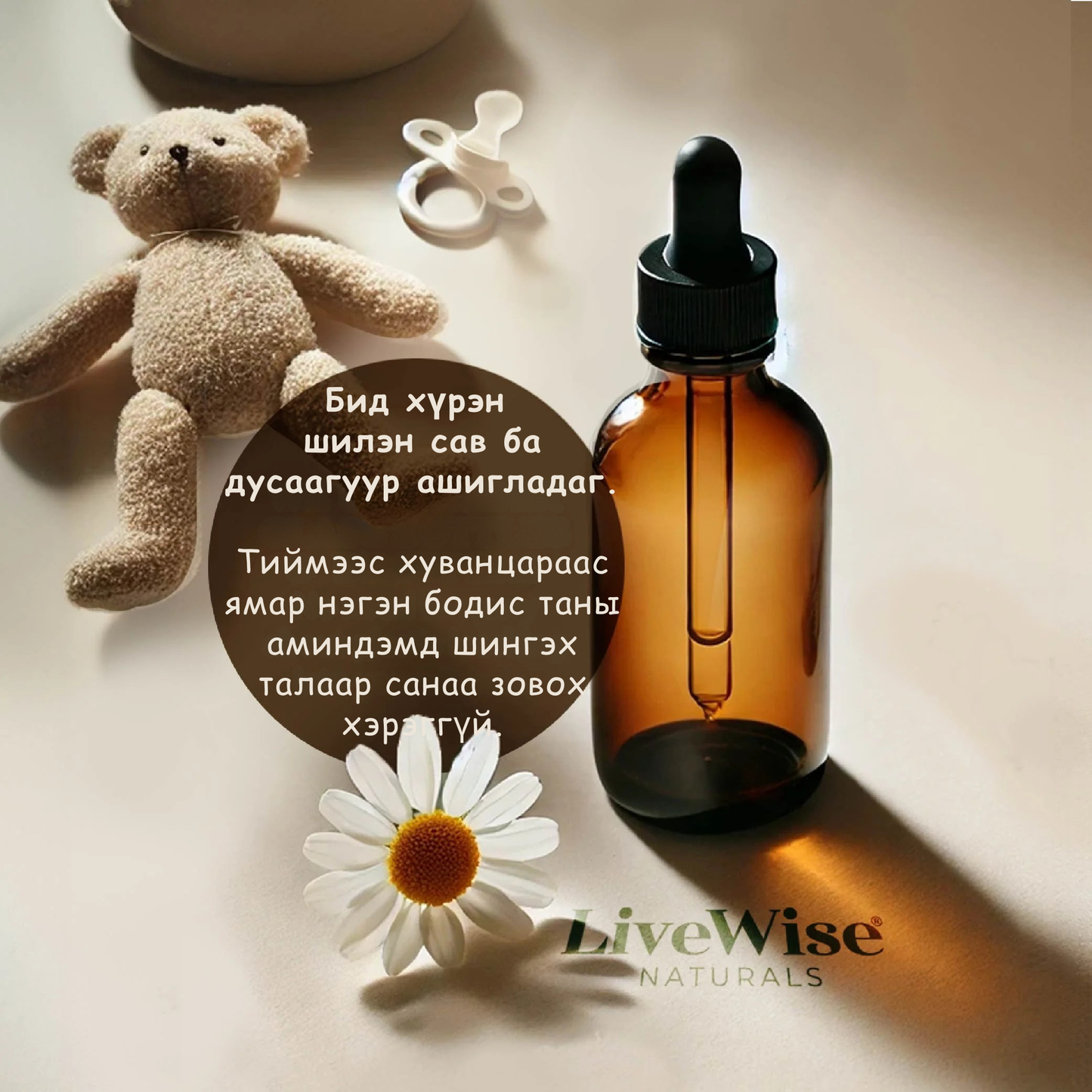 Витамин Д3+K2 Baby 400IU+5MCG 0-1 насны хүүхдэд зориулсан